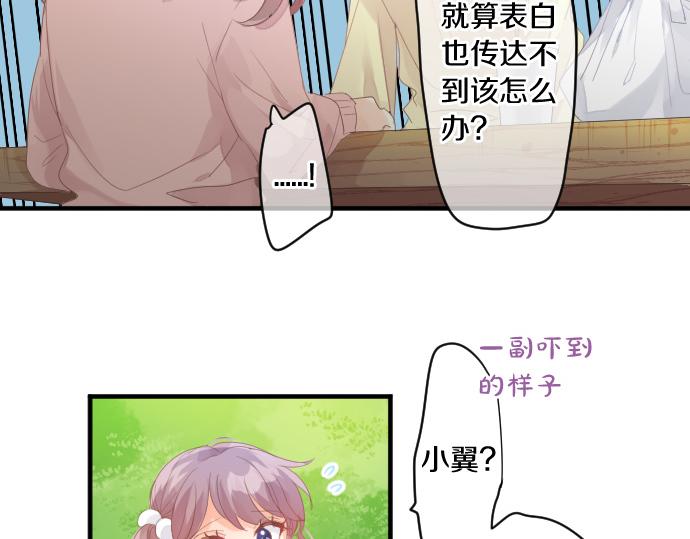 第191话 心之居所(1/2)-第191话