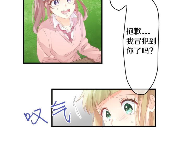第191话 心之居所(1/2)-第191话