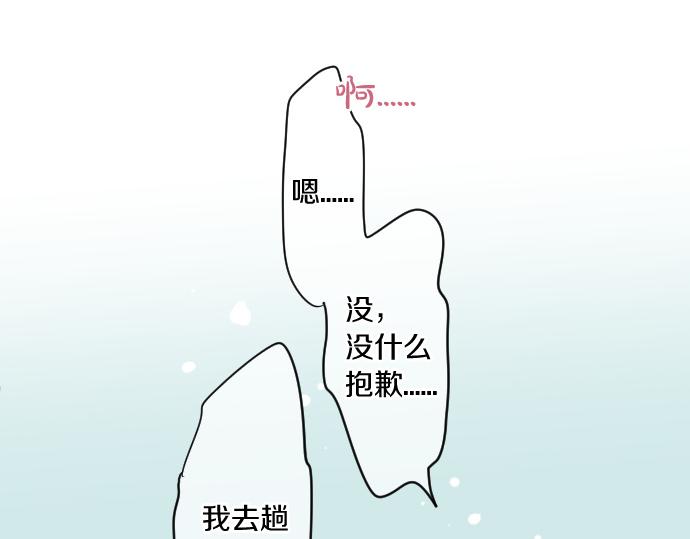 第191话 心之居所(1/2)-第191话