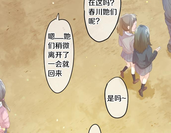 第191话 心之居所(1/2)-第191话