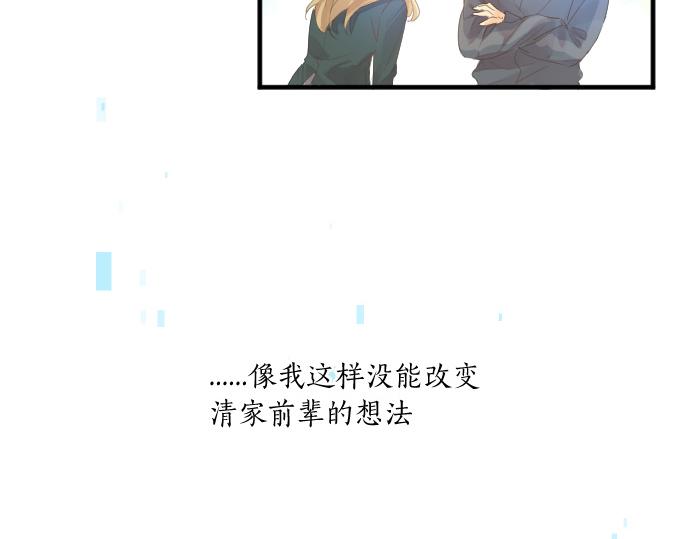 第191话 心之居所(1/2)-第191话
