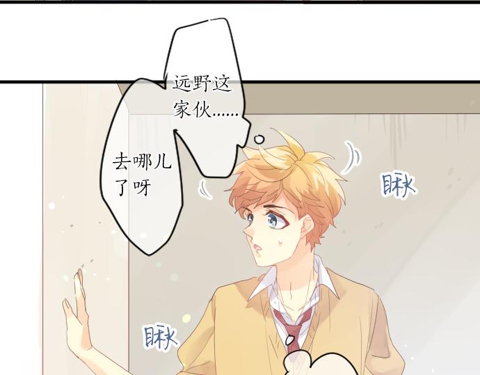 第193话 守护的方式(1/2)-第193话
