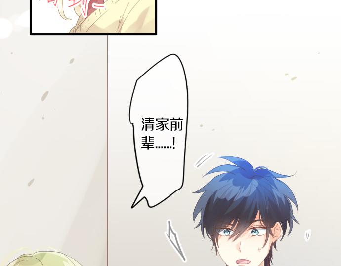 第193话 守护的方式(1/2)-第193话