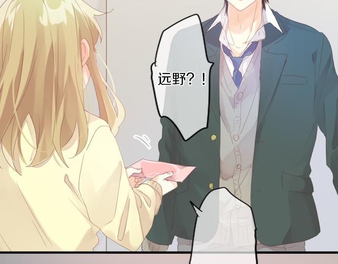 第193话 守护的方式(1/2)-第193话