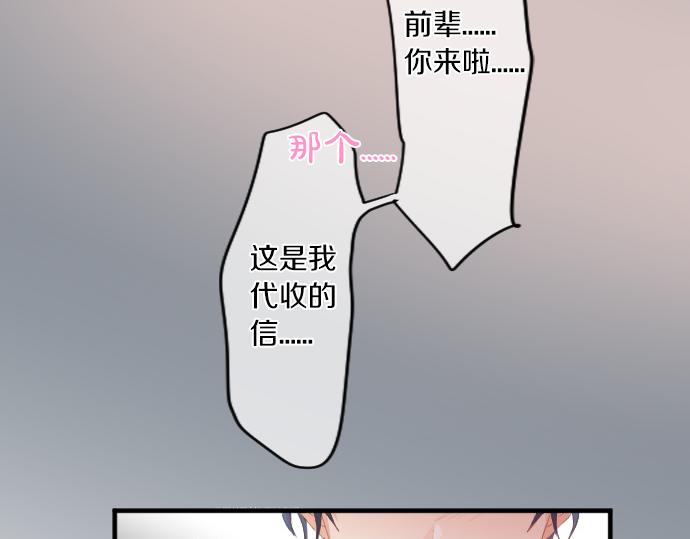 第193话 守护的方式(1/2)-第193话