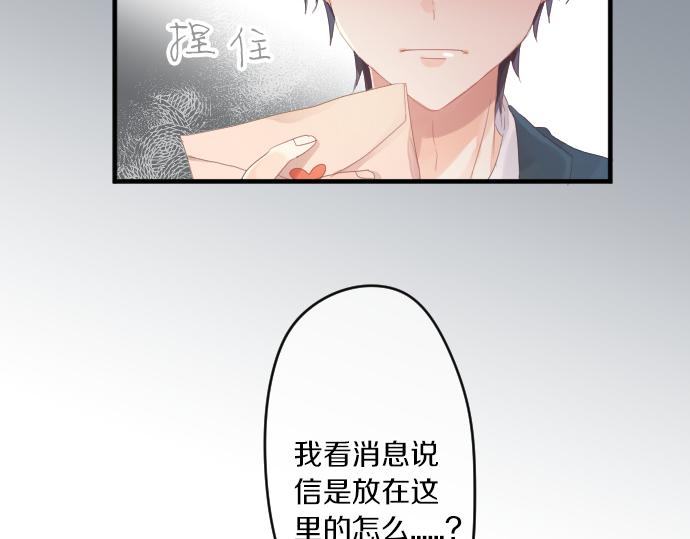 第193话 守护的方式(1/2)-第193话