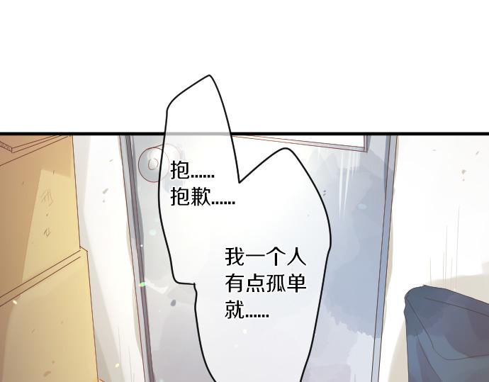 第193话 守护的方式(1/2)-第193话