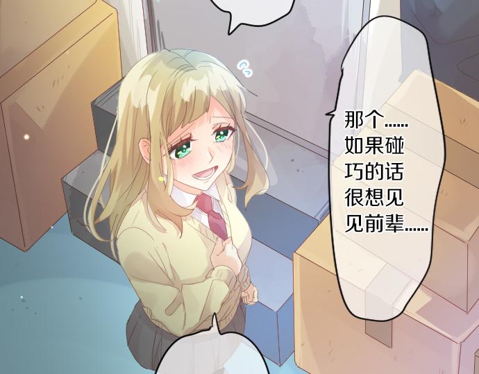 第193话 守护的方式(1/2)-第193话