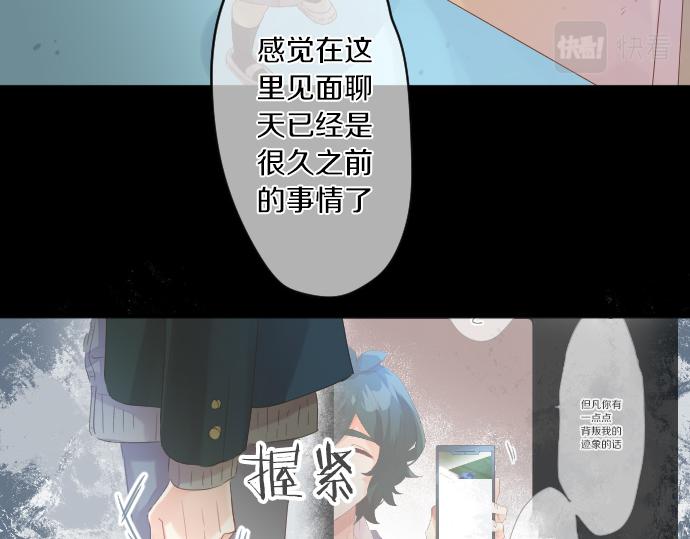 第193话 守护的方式(1/2)-第193话
