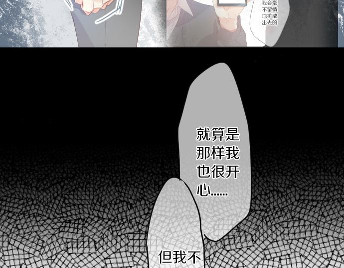 第193话 守护的方式(1/2)-第193话