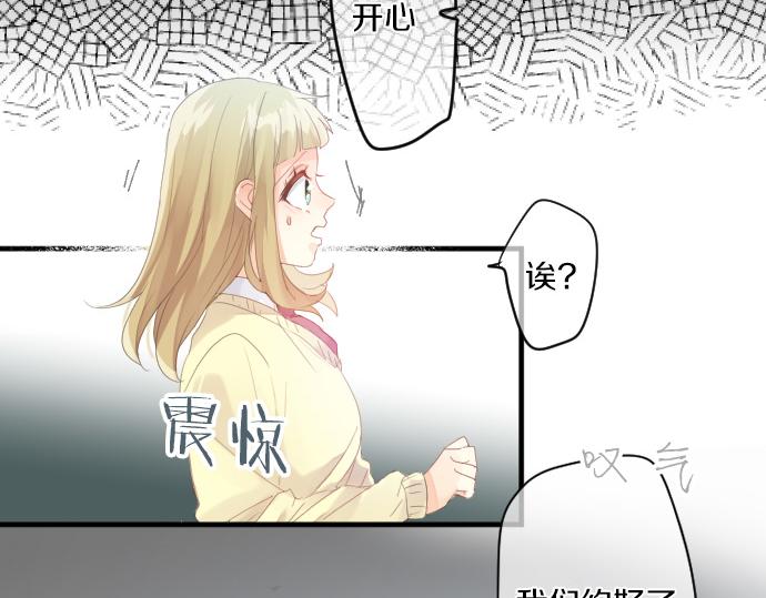 第193话 守护的方式(1/2)-第193话
