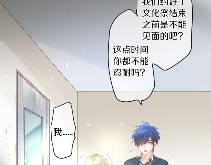第193话 守护的方式(1/2)-第193话