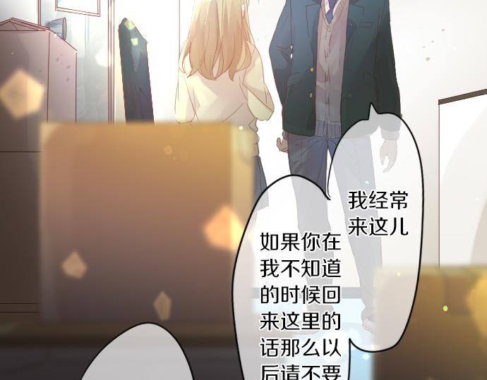 第193话 守护的方式(1/2)-第193话