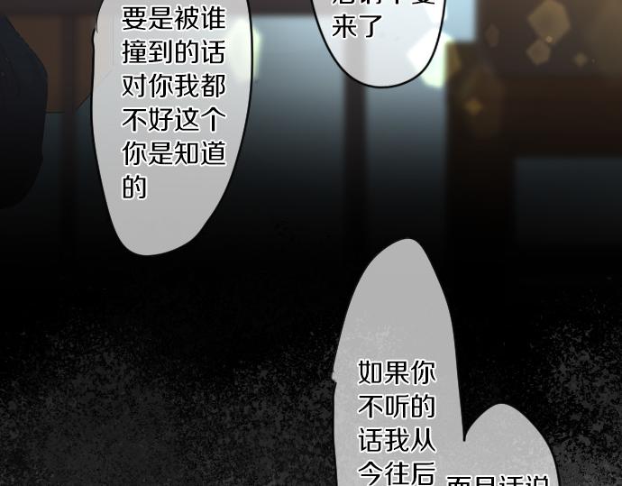 第193话 守护的方式(1/2)-第193话