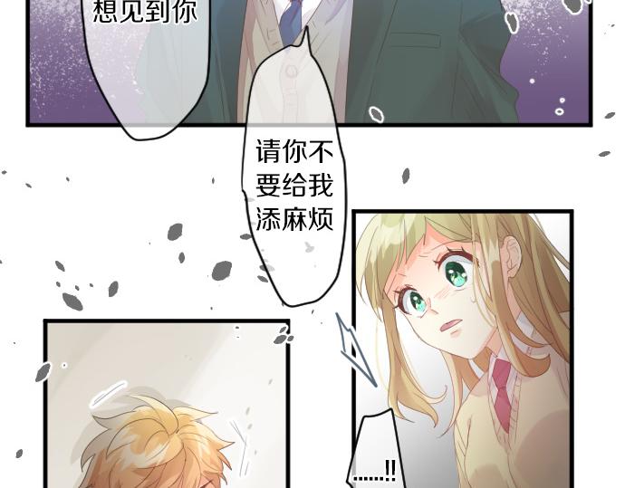 第193话 守护的方式(1/2)-第193话