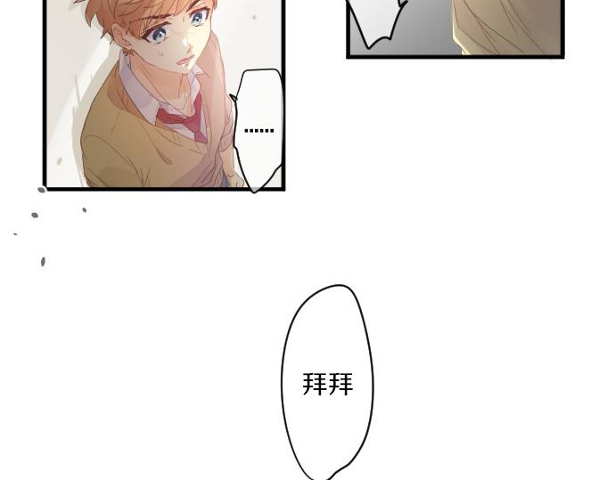 第193话 守护的方式(1/2)-第193话