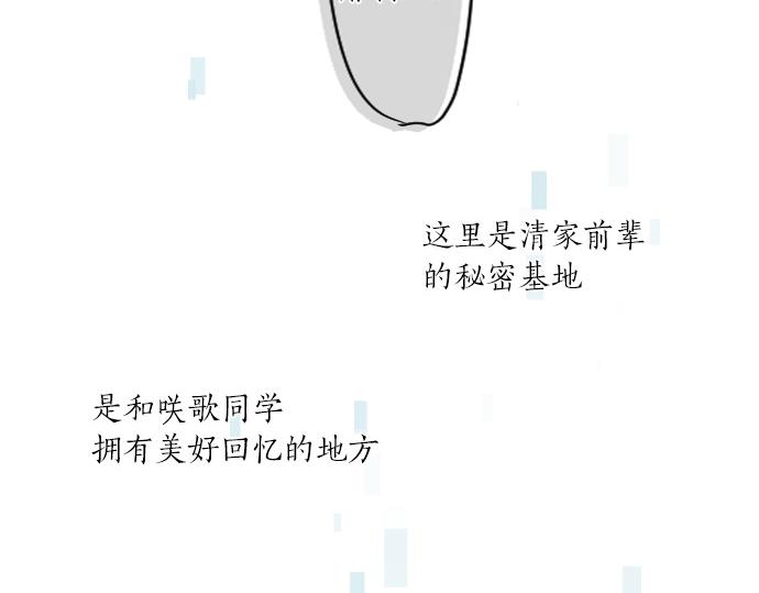 第193话 守护的方式(1/2)-第193话