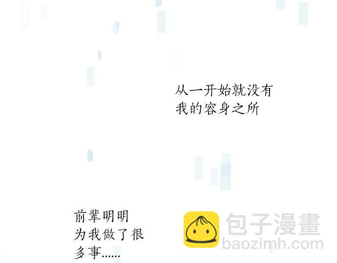 第193话 守护的方式(1/2)-第193话