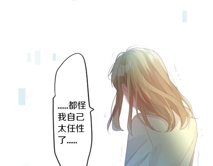 第193话 守护的方式(1/2)-第193话