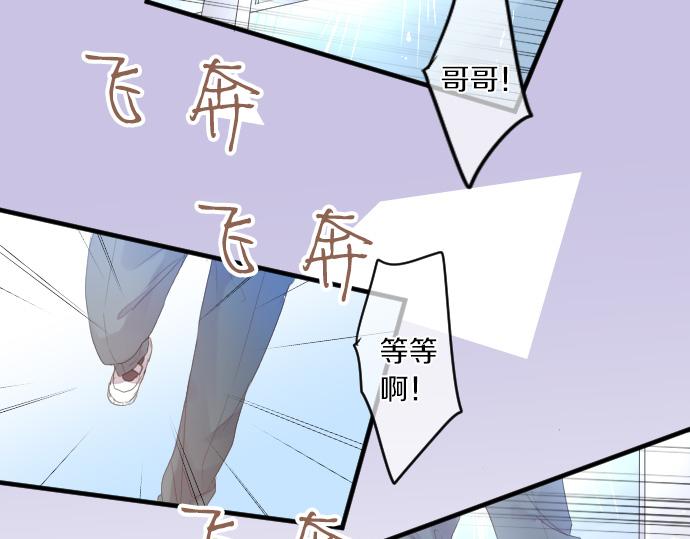 第193话 守护的方式(1/2)-第193话