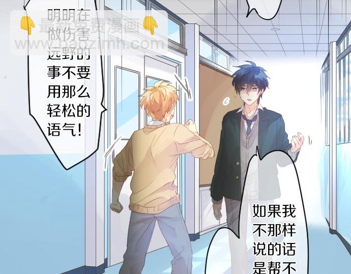 第193话 守护的方式(1/2)-第193话