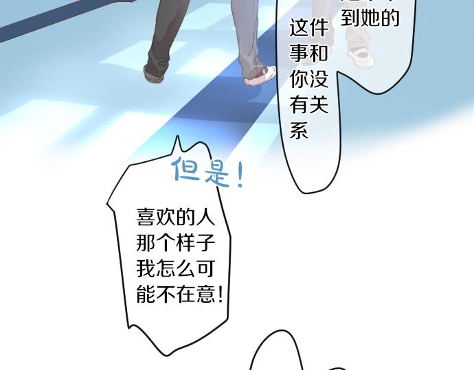 第193话 守护的方式(1/2)-第193话