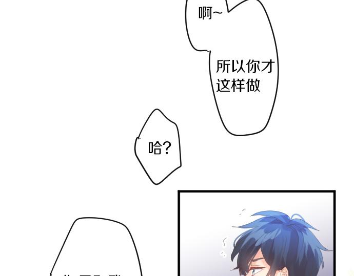 第193话 守护的方式(1/2)-第193话