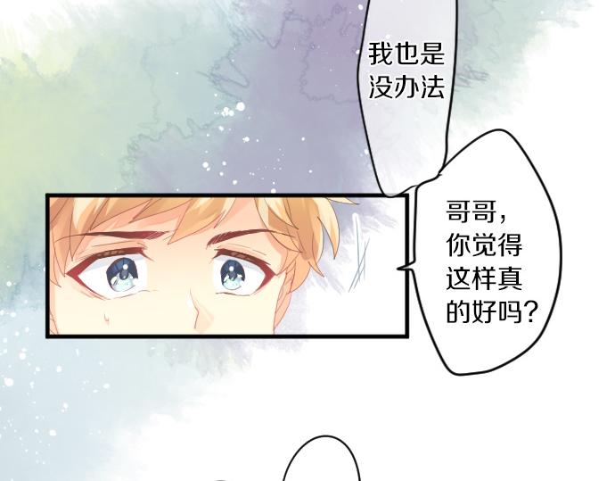 第193话 守护的方式(1/2)-第193话