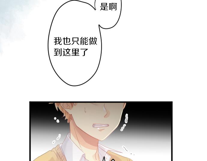 第193话 守护的方式(1/2)-第193话