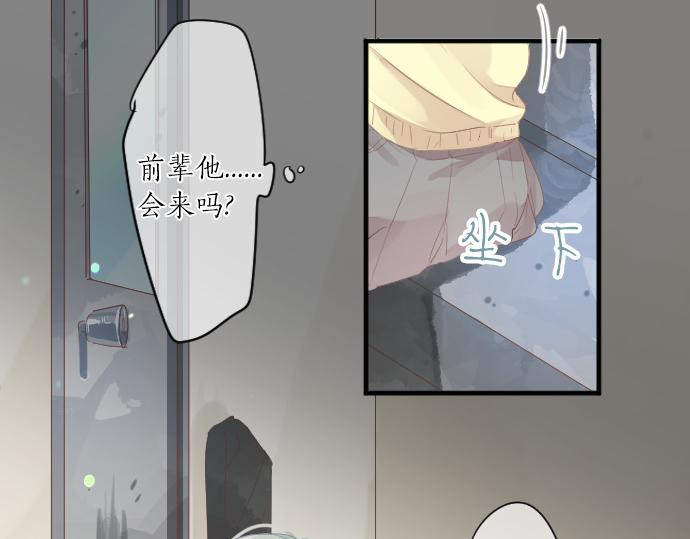 第193话 守护的方式(1/2)-第193话