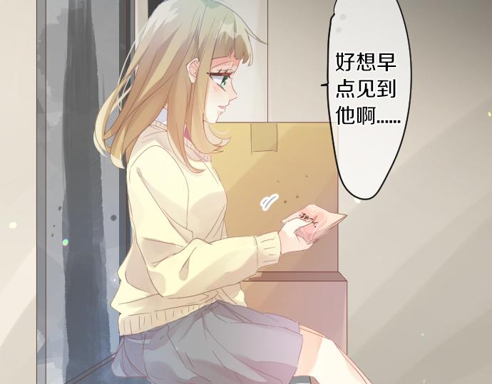 第193话 守护的方式(1/2)-第193话