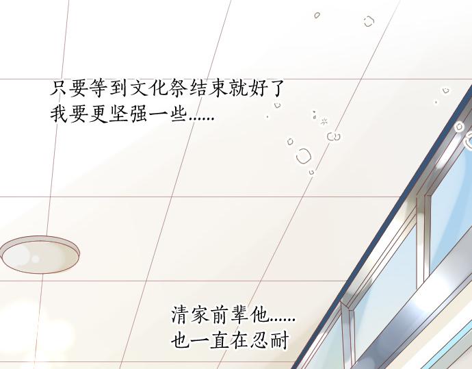 第195话 夕阳与恋爱(1/2)-第195话