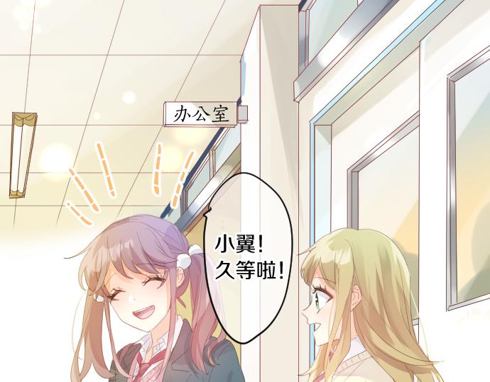 第195话 夕阳与恋爱(1/2)-第195话