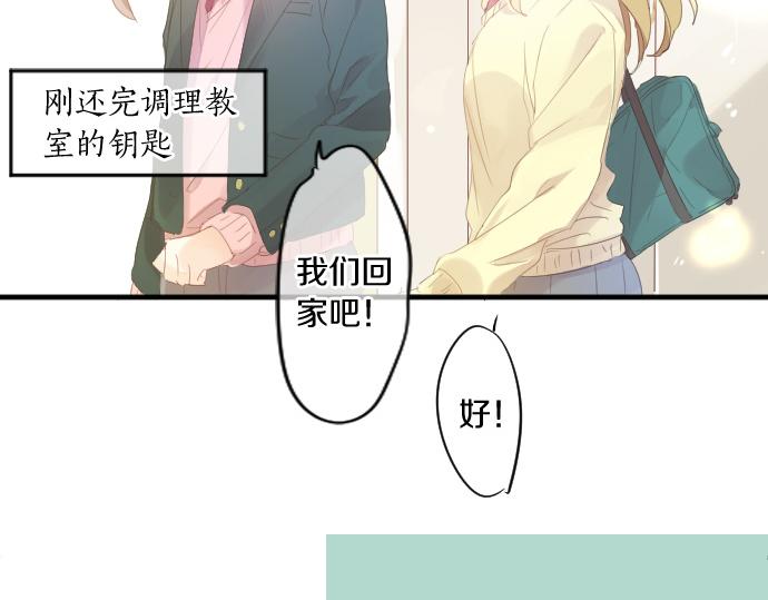 第195话 夕阳与恋爱(1/2)-第195话