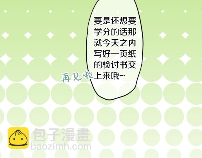 第195话 夕阳与恋爱(1/2)-第195话