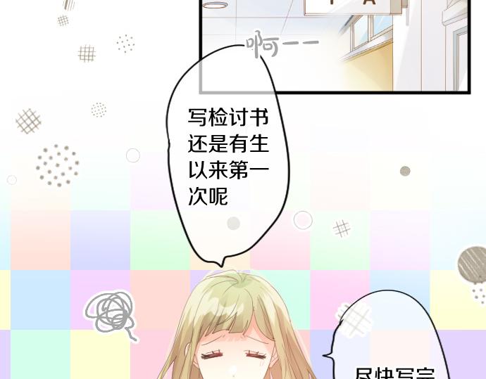 第195话 夕阳与恋爱(1/2)-第195话