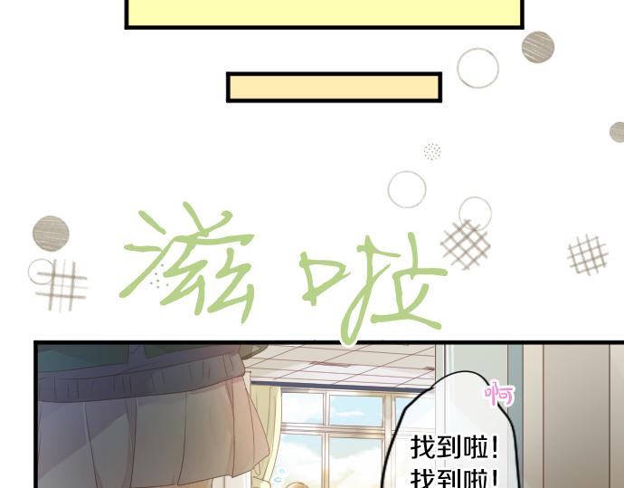 第195话 夕阳与恋爱(1/2)-第195话