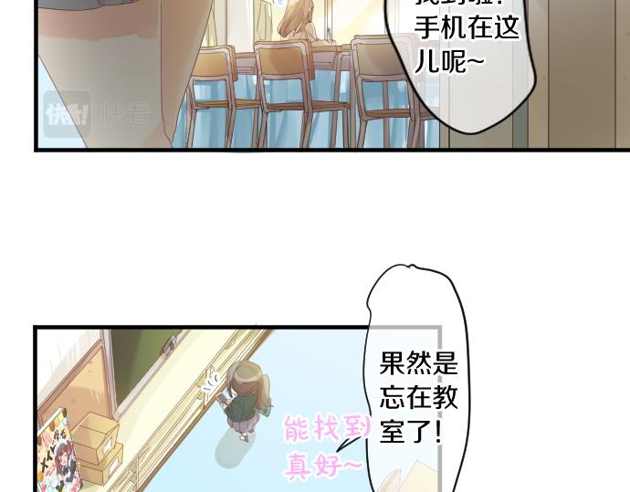 第195话 夕阳与恋爱(1/2)-第195话