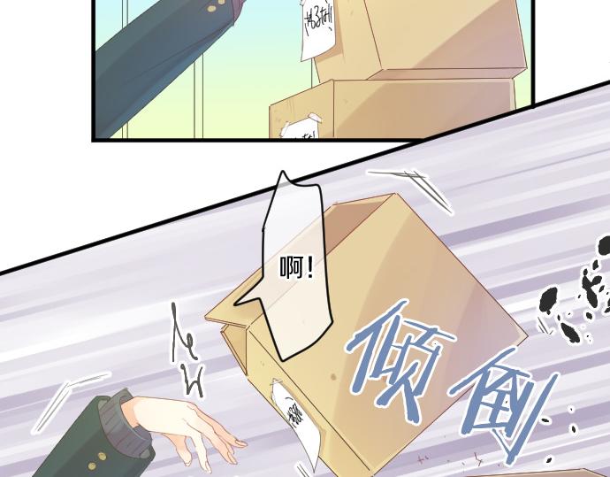 第195话 夕阳与恋爱(1/2)-第195话