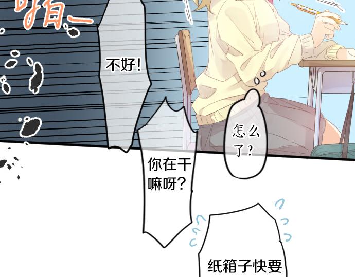 第195话 夕阳与恋爱(1/2)-第195话