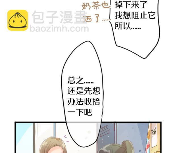 第195话 夕阳与恋爱(1/2)-第195话