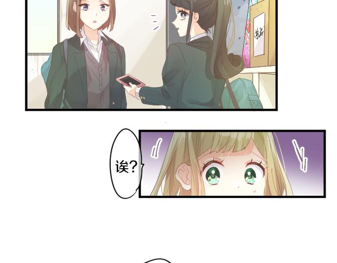 第195话 夕阳与恋爱(1/2)-第195话