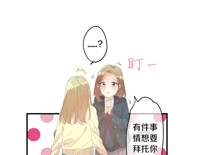 第195话 夕阳与恋爱(1/2)-第195话