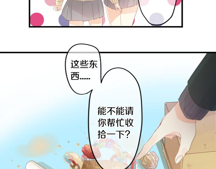 第195话 夕阳与恋爱(1/2)-第195话