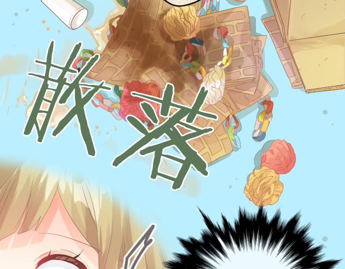 第195话 夕阳与恋爱(1/2)-第195话