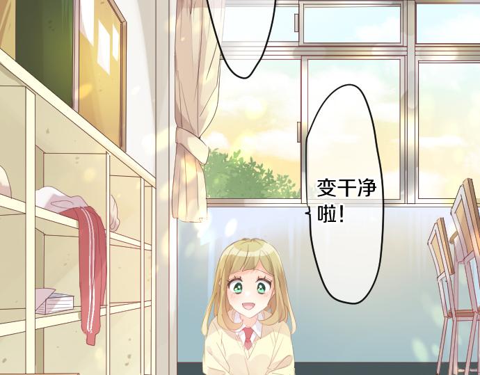 第195话 夕阳与恋爱(1/2)-第195话