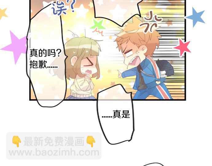 第195话 夕阳与恋爱(1/2)-第195话