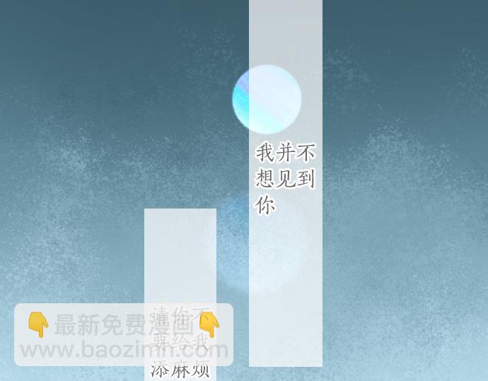 第195话 夕阳与恋爱(1/2)-第195话