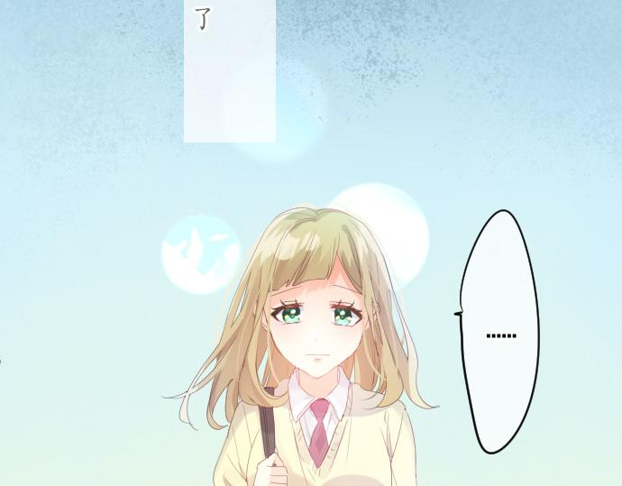 第195话 夕阳与恋爱(1/2)-第195话