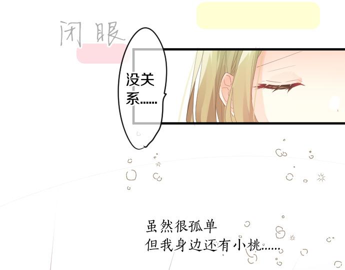 第195话 夕阳与恋爱(1/2)-第195话